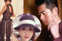 方媛被曝9月将在香港生产 郭富城婚后自认变得更