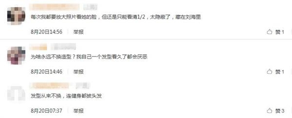 49岁周慧敏晒健身照年轻苗条似少女 但大家对她头发有点无语
