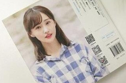 郑爽的书正式发售 淘宝正版价52块你会去买吗