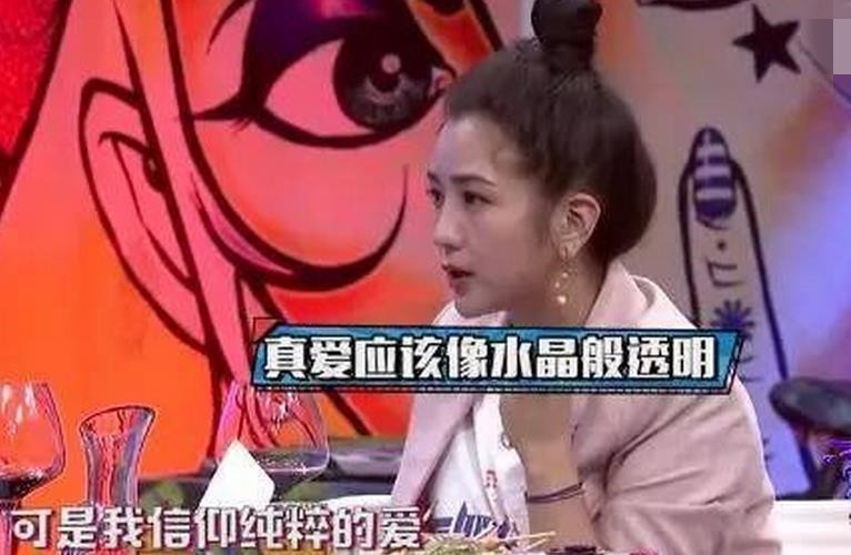 何洁谈感情泪崩