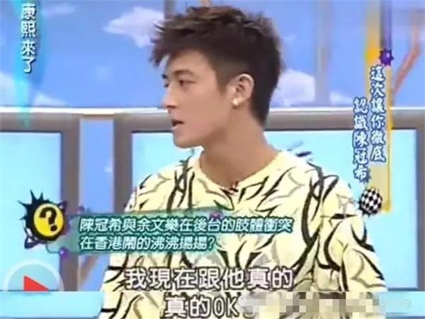 陈冠希手撕余文乐抄袭遭17字反击 讽吴亦凡潘玮柏不懂嘻哈