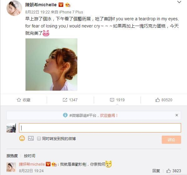 辣妈陈妍希逗娃摘儿子奶嘴逗弄超搞笑 抱娃动作越来越熟练