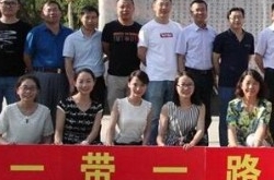 一带一路是指什么？ 一带一路战略意义重大
