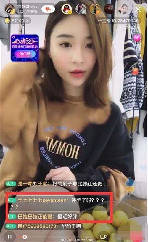 王思聪前女友怀孕12周吐得很厉害 年入十亿雪梨当妈不忘工作