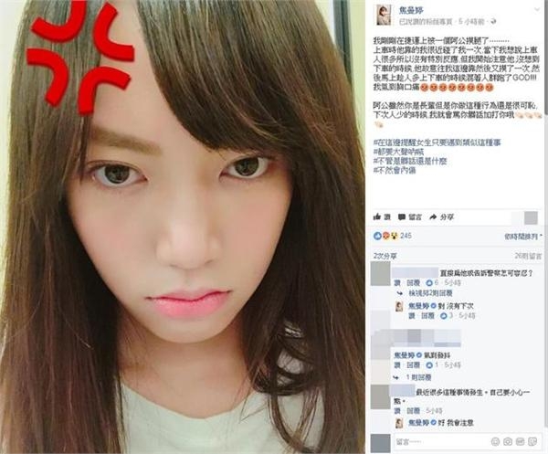 焦恩俊女儿遭骚扰地铁被老头摸腿 愤怒喊话下次会骂脏话打人