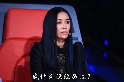 那英