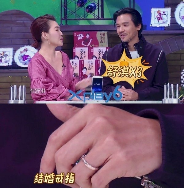 冯德伦亮结婚戒指