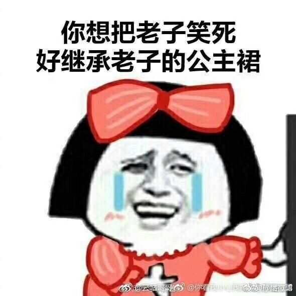 孙怡凌晨要加餐被董子健笑是大胖子 她的表情包回复绝了