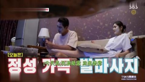 于晓光曝结婚原因 竟是因秋瓷炫不太完美的这一点