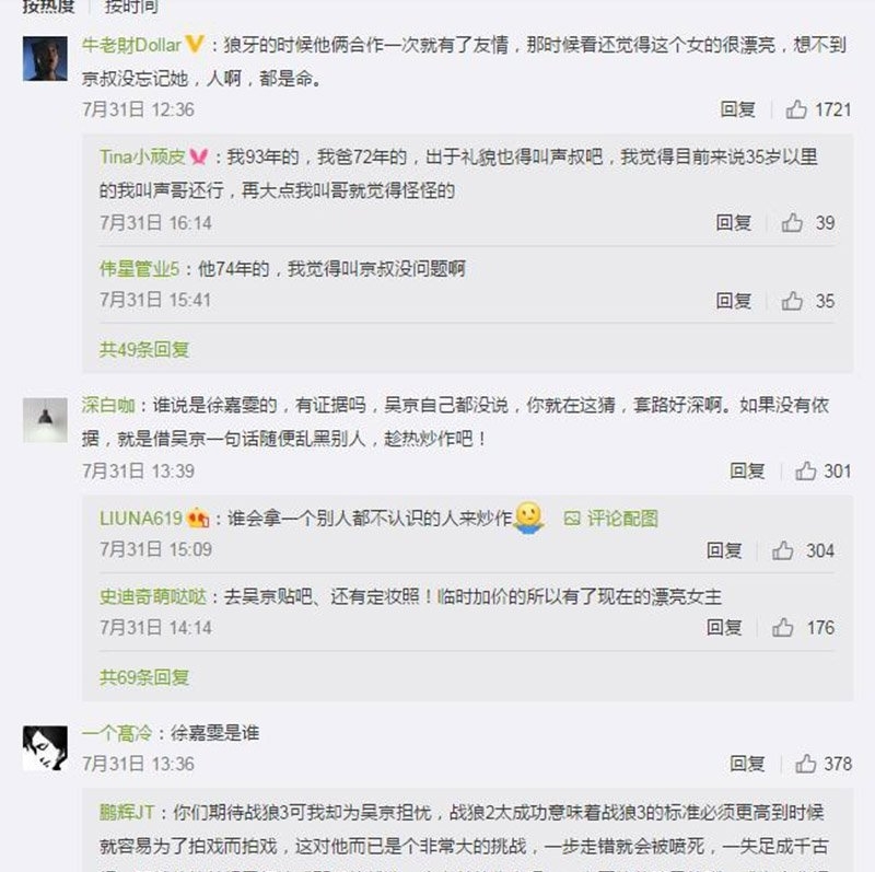 网友评价