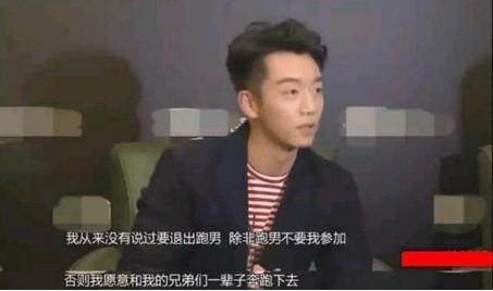 邓超发跑男最新名单评论被这位女星刷屏 传已有3人签约下季