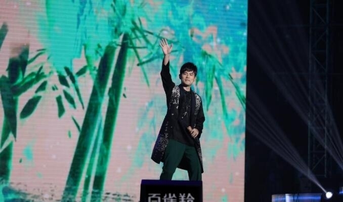 周杰伦2.JPG