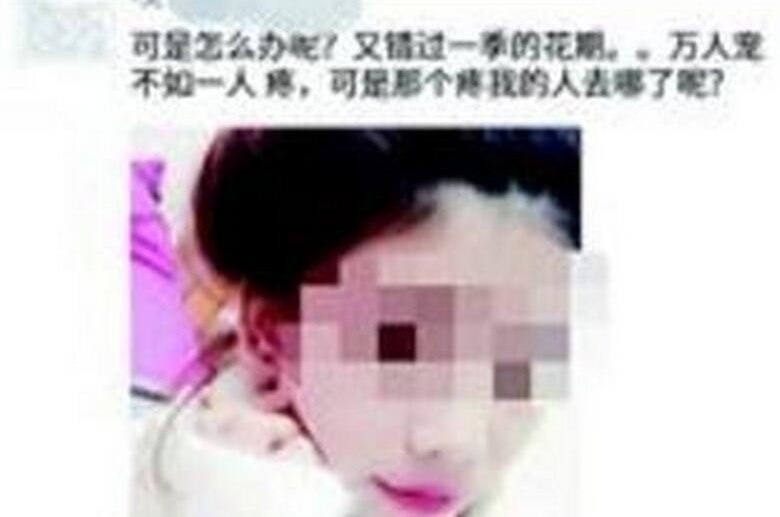 网恋女友竟是男主播