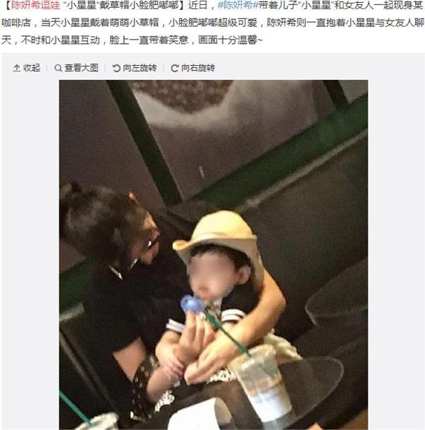 辣妈陈妍希逗娃摘儿子奶嘴逗弄超搞笑 抱娃动作越来越熟练