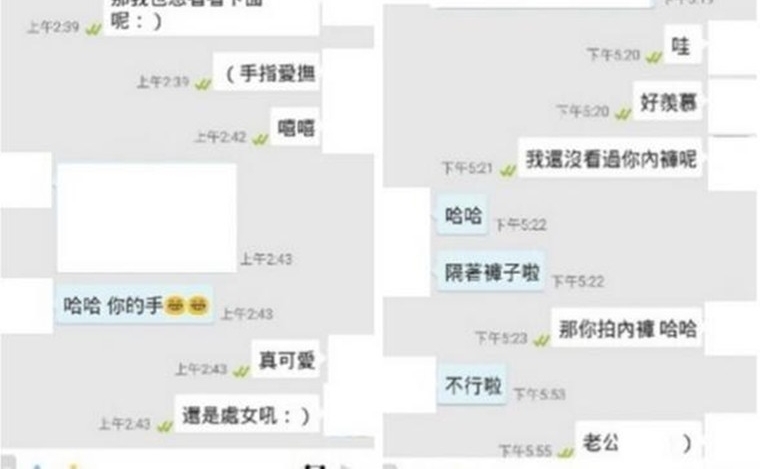 诱百名少女拍不雅照