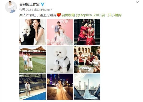 吴敏霞婚纱照曝光 别出心裁地在跳板上亲吻老公超浪漫