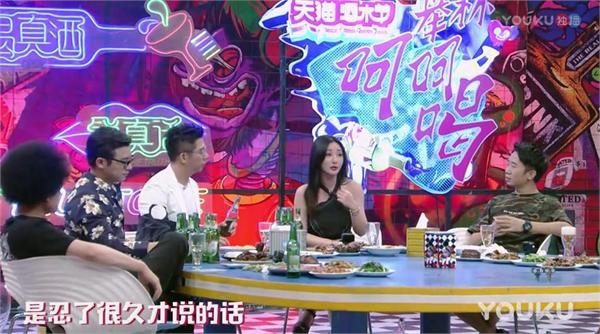 柳岩自曝感情受挫男友很久都不敢说分手 原因有些让人心疼