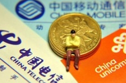 运营商取消漫游费 取消漫游费有什么好处