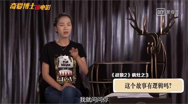 中戏老师怼战狼2列五大罪状对吴京愤怒 说张翰的人设很愚蠢