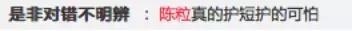 甩出！证据