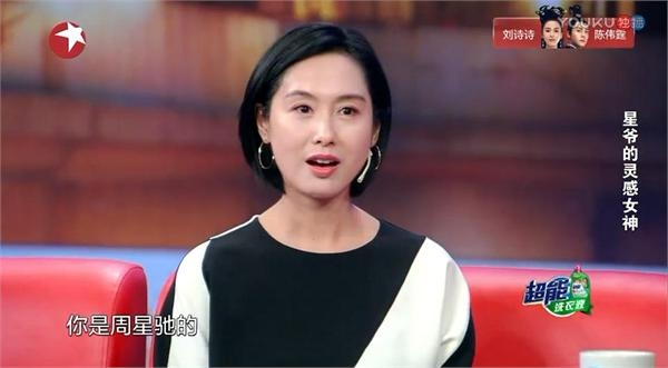 朱茵节目聊周星驰称结婚没收到祝福 金星的一句话让她沉默了