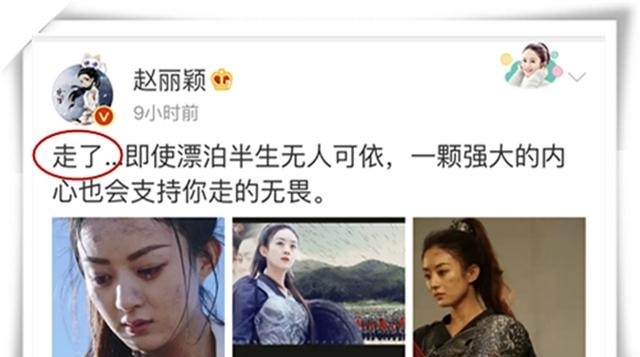楚乔传确认有第二部，是原班人马吗？看看林更新、赵丽颖、邢昭林是如何回应的