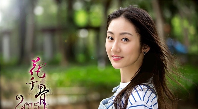 蔣方婷花洛恬