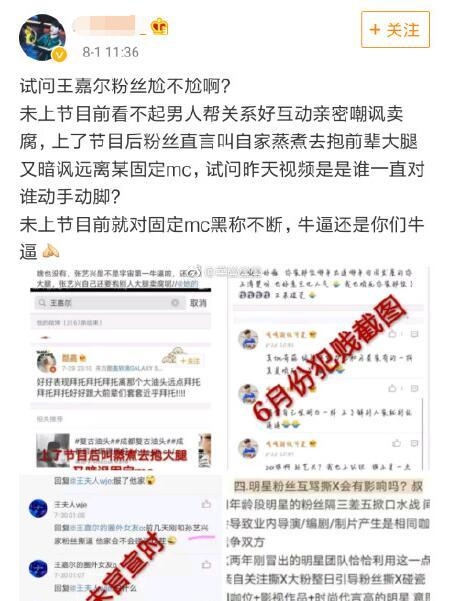 极限挑战最新一期上海录制沙溢复仇归来 张艺兴王嘉尔同框