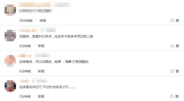 刘晓庆力证没整容挑战跳伞嘴巴被吹翻 网友被她皮肤状态吓到