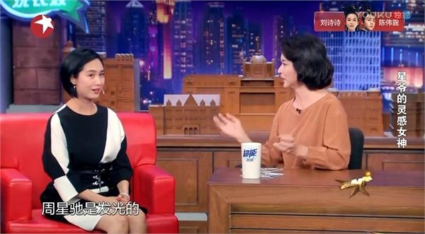 朱茵节目聊周星驰称结婚没收到祝福 金星的一句话让她沉默了