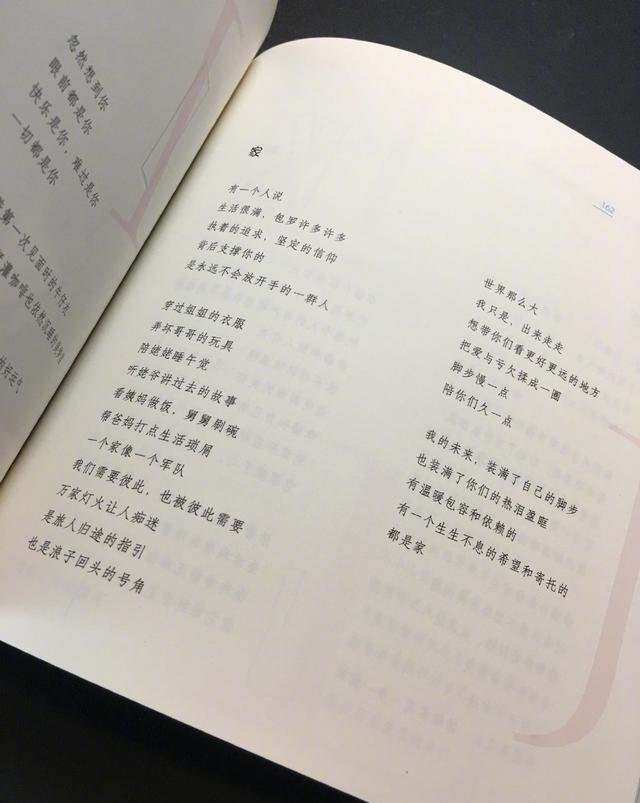 鄭爽出書，多位明星評價鄭爽，就陳曉說了實話！