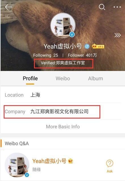 郑爽现身二手车行看中劳斯莱斯 被曝将给新开的公司拍广告