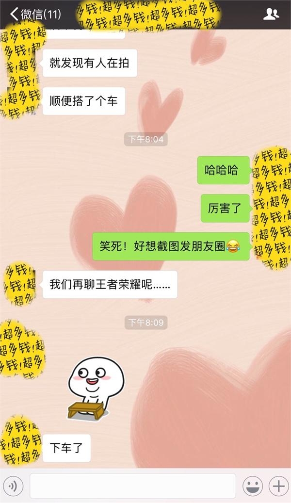 林允遇堵车还被跟拍竟直接上了卓伟的车 网友评论亮了