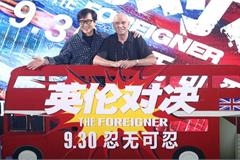 成龙拍戏肌肉腐烂动完手术绑绷带继续打 刘德华