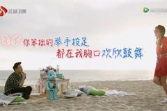 吴昕亲潘玮柏感情升级疑假戏真做 节目剪辑师的