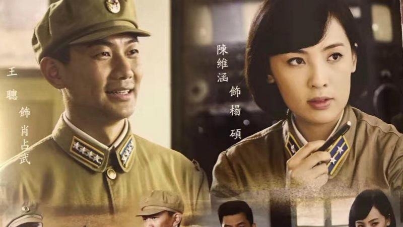 绝密543杨硕和肖占武