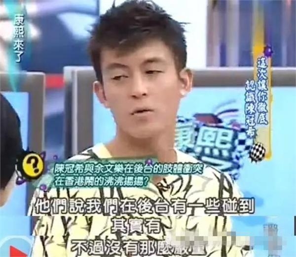 陈冠希手撕余文乐抄袭遭17字反击 讽吴亦凡潘玮柏不懂嘻哈