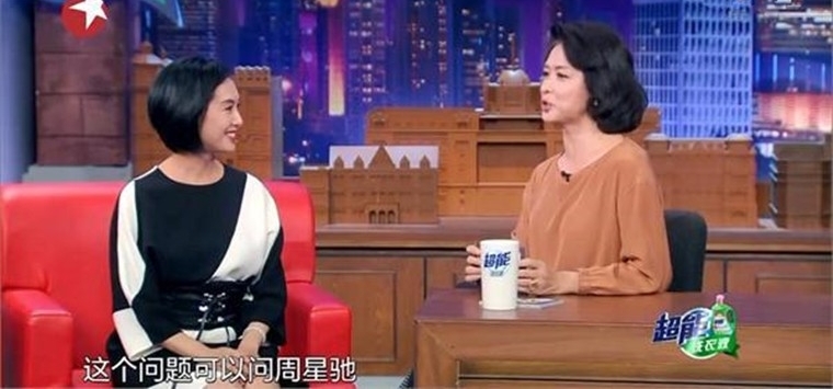 朱茵节目聊周星驰