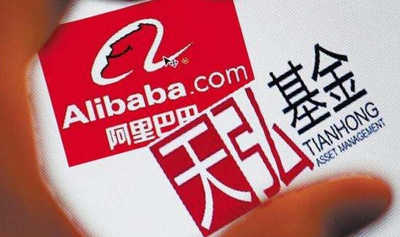 余额宝账户上限10万形同虚设