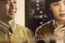 绝密543杨硕肖占武结局大揭秘 扮演者陈维涵个人