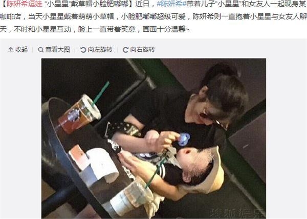 辣妈陈妍希逗娃摘儿子奶嘴逗弄超搞笑 抱娃动作越来越熟练