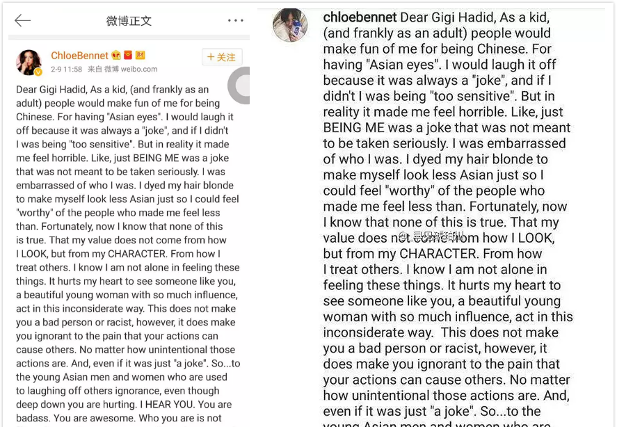 Gigi Hadid歧视亚洲人被抵制