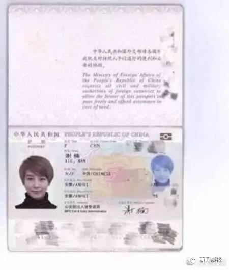 战狼2票房破34亿周星驰海报祝贺 谢楠母亲辟谣吴京国籍传言