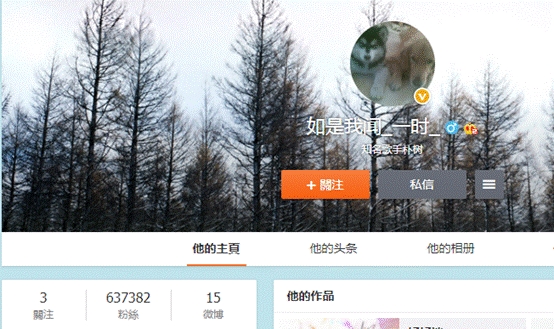 20年发三张专辑，朴树到底有哪些不为人知的地方？