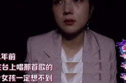 何洁谈婚姻失控泪崩：我不会再结婚了
