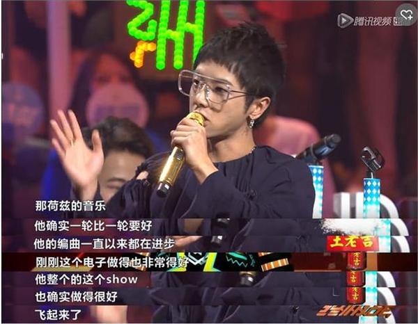 华晨宇