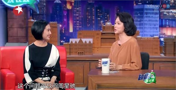 朱茵节目聊周星驰称结婚没收到祝福 金星的一句话让她沉默了