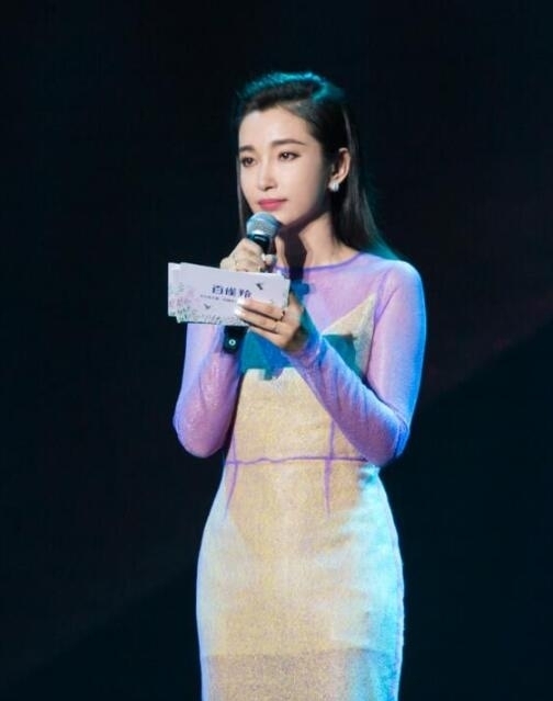 李冰冰2.JPG