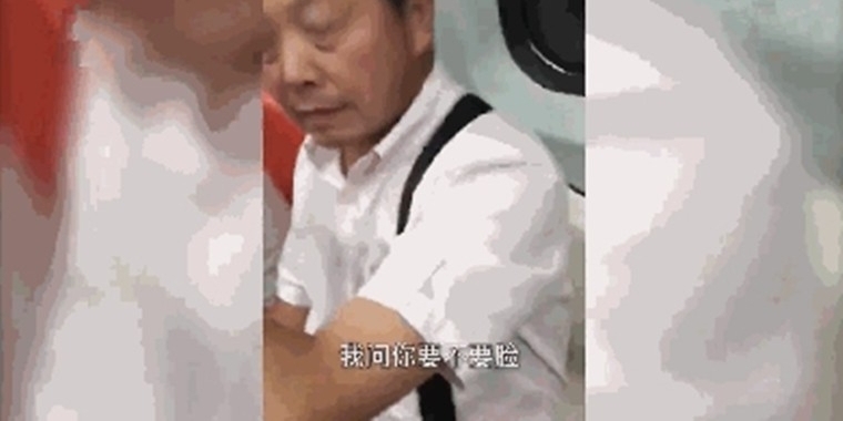 姑娘痛抽地铁老色狼