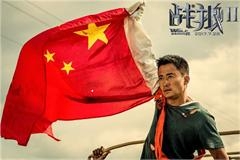战狼2票房破34亿周星驰海报祝贺 谢楠母亲辟谣吴